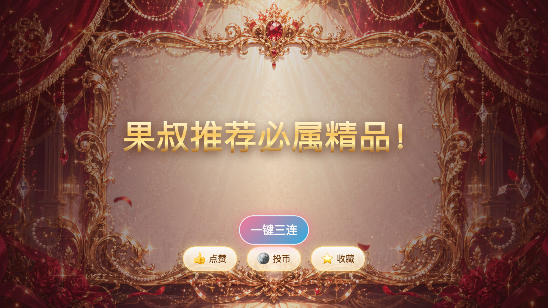 Guoshu's 10 Productivity Skills Pack
