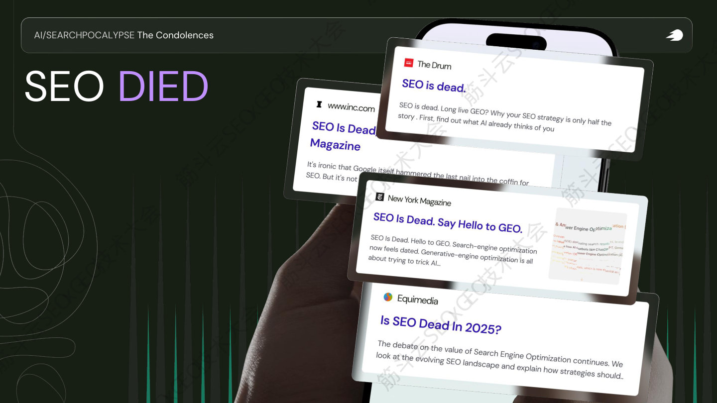 Semrush Be Found Everywhere | AI 与搜索时代的品牌可见度 - 第 2 页