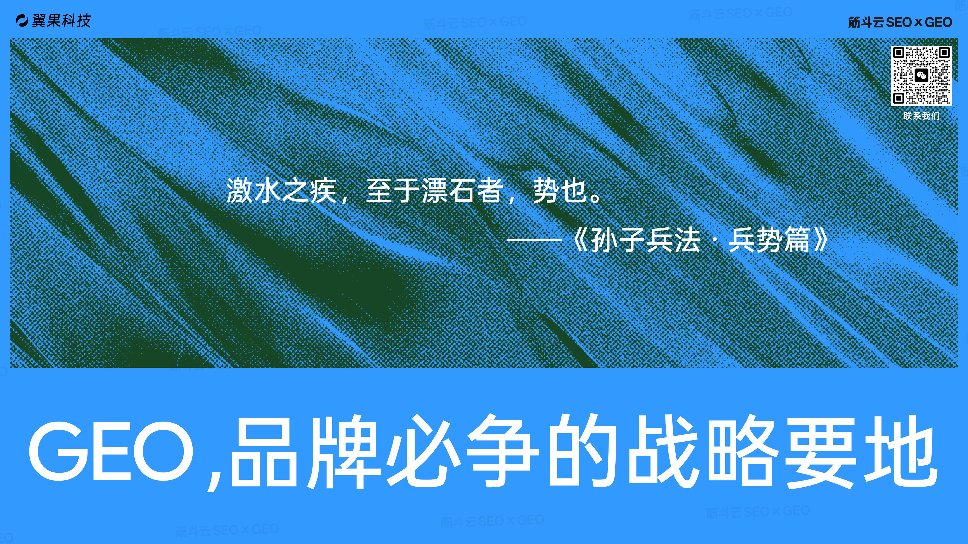 你的流量去哪了？AI 搜索时代的流量再分配与品牌机会窗口 - 第 2 页